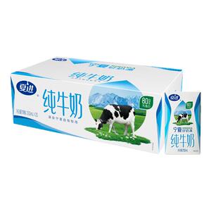 宁夏牧场夏进纯牛奶250ml*20盒整箱纯奶全脂营养