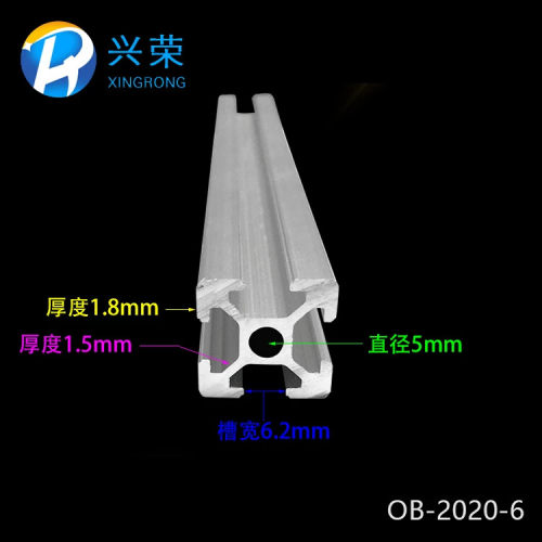 欧标工业铝合金型材APSOB-6-2020欧标铝材20*20框架花管 鱼缸型材