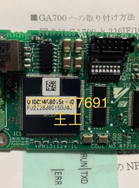 议价全新安川通信卡216if/1000 YPHS31129-1C