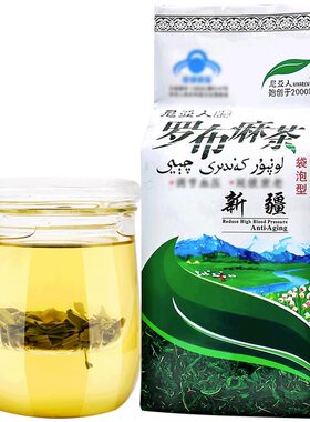 野生新疆罗布麻茶尼亚人茶