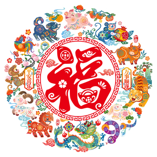 新年窗花福字静电玻璃门贴纸2026新款马年生肖春节年画过年装饰品
