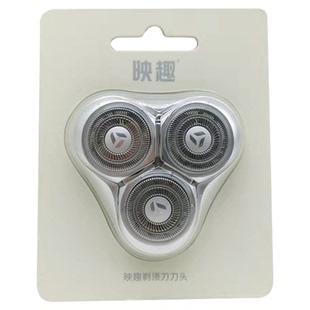 映趣剃须刀配件磁吸刀头原装刀头刀网浮动三刀头整头原厂配件正品