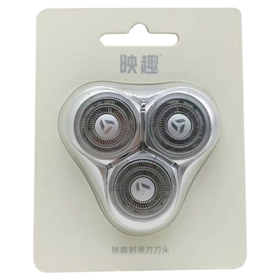 映趣正品剃须刀原装磁吸刀头配件