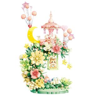 【新年礼物】森宝积木花颜月下积木花手工拼装积木花摆件女生拼搭