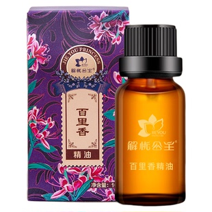 新疆解忧公主百里香精油植物萃取香氛护发保持头皮清爽官方旗舰店