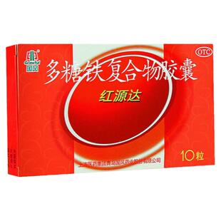 国风 红源达 多糖铁复合物胶囊 0.15g*10粒/盒