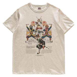 谢先绅 原创中国非遗潮汕英歌舞文化衫夏80年代老棉布国潮T恤短袖