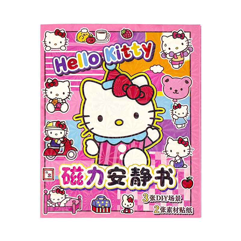 新款凯蒂猫磁力安静书