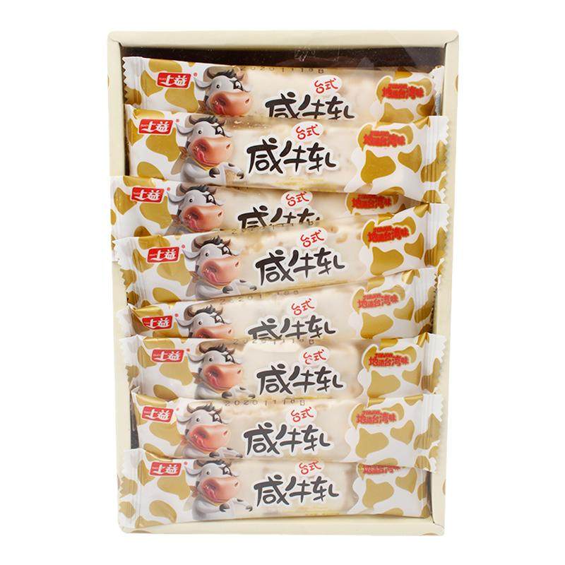 正宗台湾风味上益手工咸牛轧糖468g盒装咸味花生牛扎糖糖果零食品
