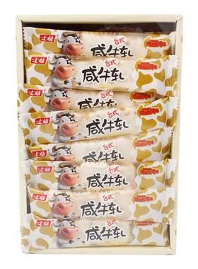 正宗台湾上益咸牛轧糖468g花生