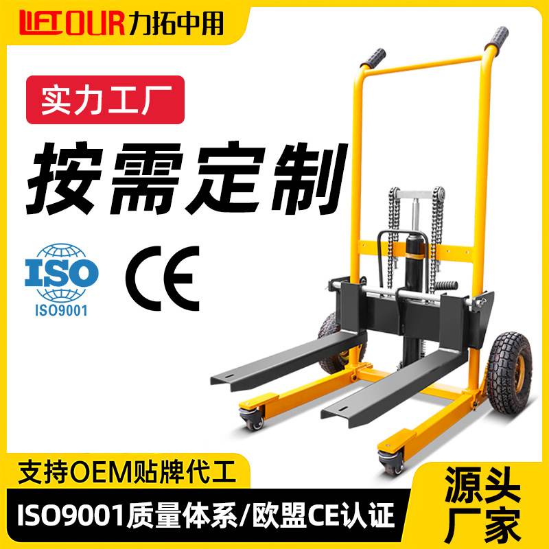 微型叉车手动液压堆高车轻便折叠升降搬运升高车家用手推装卸小车
