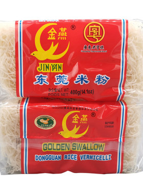 金燕正宗400g石龙特产东莞米粉