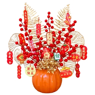 年宵花冬青红果仿真花假花摆设高档新年福桶装饰品乔迁花艺摆件