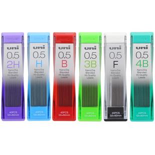 日本UNI三菱铅芯0.3/0.5/0.7/0.9-202ND纳米钻石特硬自动铅笔替芯小学生写不断铅芯2B/HB/2H