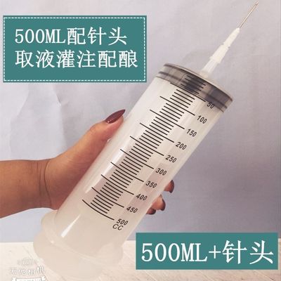 塑料针筒500毫升抽水器灌注工业助推器注射管大容量大号300/350ml