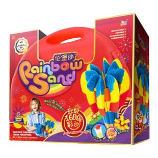 爱动彩虹伦堡沙儿童模具伦堡纱伦保轮堡仑堡论堡沦堡沙轮保沙玩具