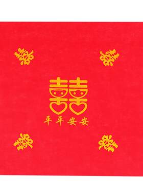 婚庆喜字红色红纸无纺布