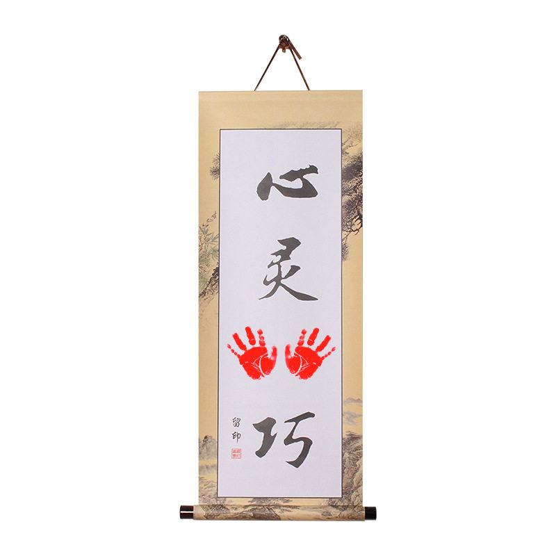 知足常乐字画脚印宝宝百天周岁手足情深脚印手印纪念中式客厅挂画