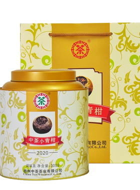 中茶六堡茶新会小青柑300g