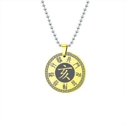 亥水吊坠五岳真形图九字真言挂件