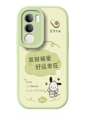 适用vivoY37t专用全包防摔手机壳