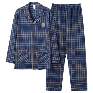 时尚全棉睡衣毕求美家居服男士