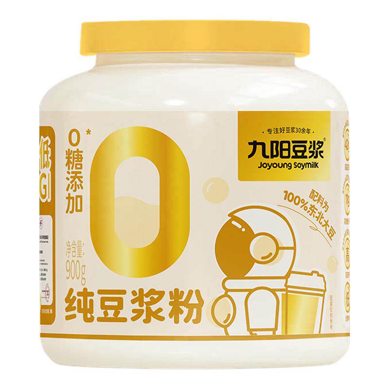 九阳豆浆纯豆浆粉罐装900g高蛋白健身营养早餐冲饮家庭装0糖添加
