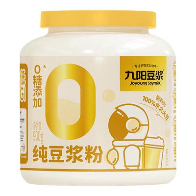 九阳豆浆纯豆浆粉罐装900g高蛋白健身营养早餐冲饮家庭装0糖添加