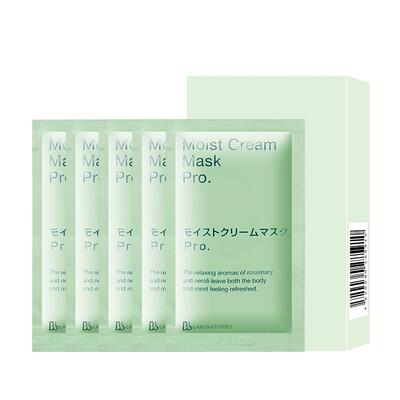 【自营】BbLAB苾莱宝 国内现货保湿复活草补水面膜小样35g