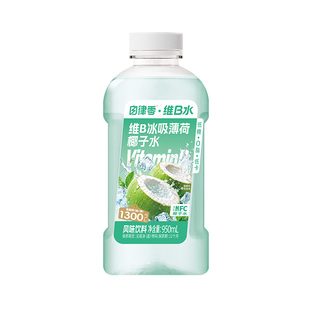 轻上自律零维B冰吸薄荷椰子水饮料低糖低卡0脂电解质水果汁饮品