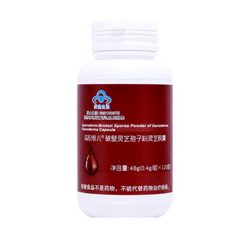 瑞倪维儿破壁灵芝孢子粉灵芝胶囊
