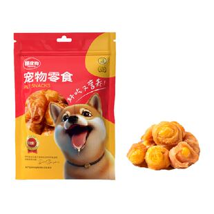狗狗零食鸡鸭肉干绕蛋黄冻干中小型犬宠物柯基泰迪幼犬磨牙棒