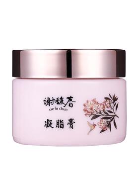 谢馥春凝脂膏30g清爽不腻