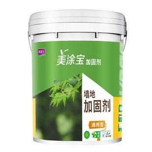 美涂士墙面加固剂地固墙固内墙界面剂混凝土增强剂水泥地面固沙剂