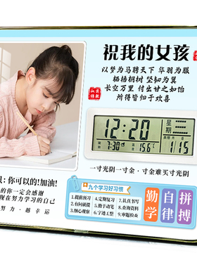 学习励志照片相框闹钟定制摆台