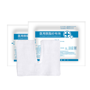 气切专用纱布医用无菌灭菌气管切开病人泡沫敷料V型开口块气切垫