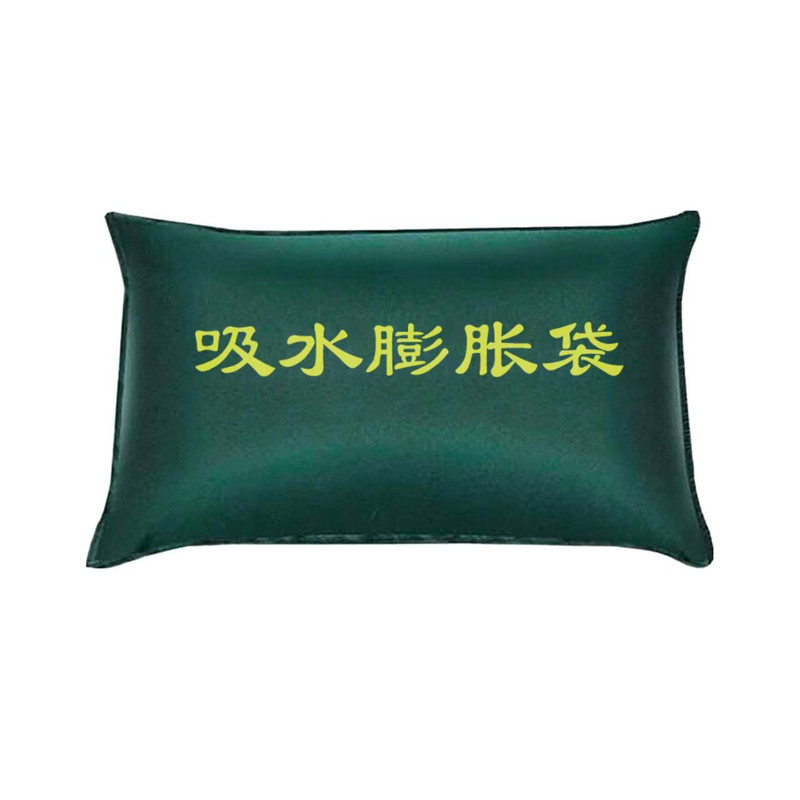 吸水膨胀免装沙可复用防汛袋
