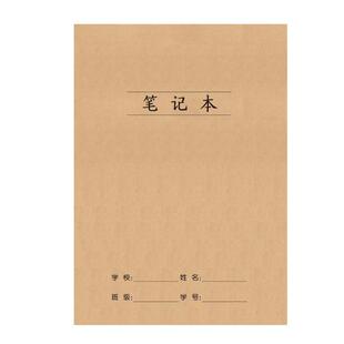 16k牛皮英语作业本作文本数学演草本读书笔记本纠错本英语练习本