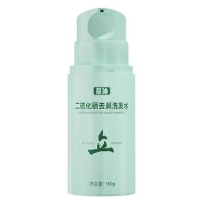 敏感头皮去屑止痒温和无刺激蔓迪