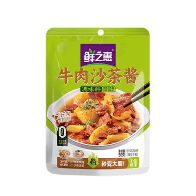 鲜之惠正宗广式风味牛肉沙茶酱