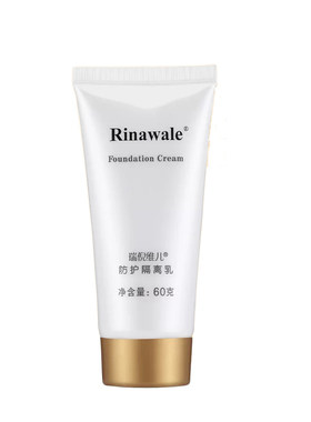 防护隔离乳Rinawale/瑞倪维儿