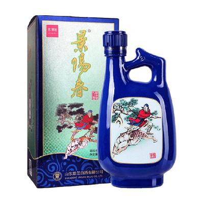 景阳春小老虎500ml*1盒52度白酒