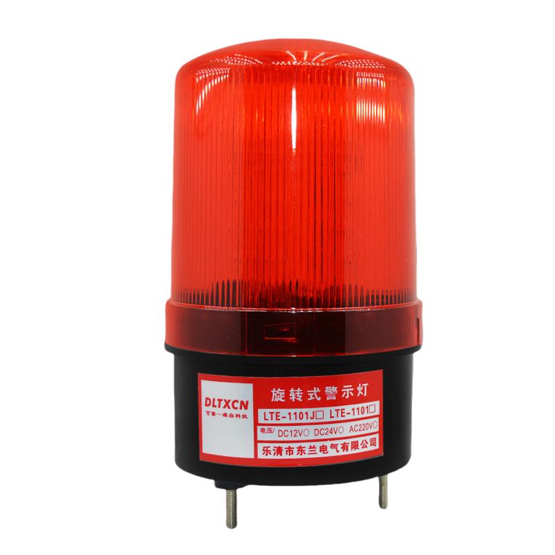 LTD-1101声光报警器报警闪烁灯