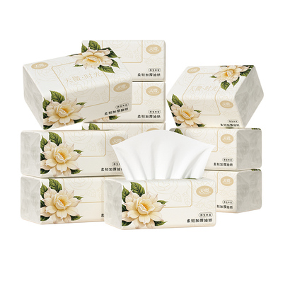 抽纸大包家用实惠装175*160MM原生木浆面巾纸整箱擦手纸卫生纸巾