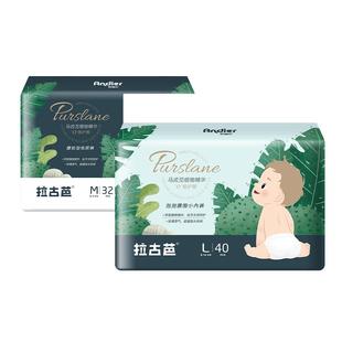 安迪尔拉古芭婴儿拉拉裤XXXXL男女宝宝尿不湿xl新生儿NB码纸尿裤