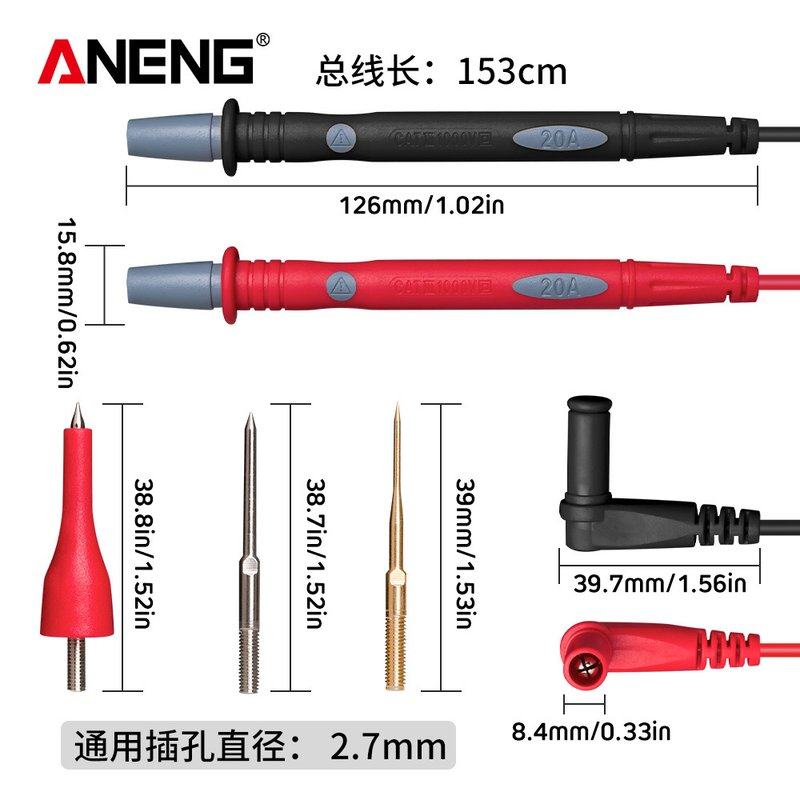 ANENG优质万用表表笔线特尖尖镀金表笔细多功能铜表笔测试线针