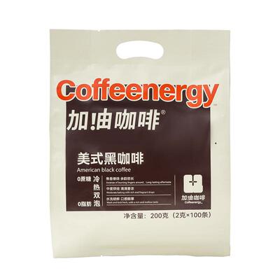 加由咖啡云南阿拉比卡速溶黑咖啡