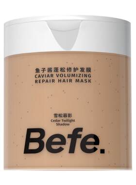 Befe鱼子酱修护发膜抚平毛躁