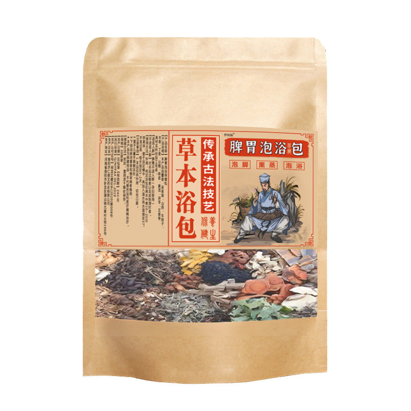 儿童泡脚药包调理脾胃增强免疫力