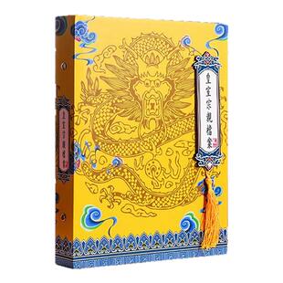 权威同学录抽象搞怪小学生六年级皇亲国戚古风女生男生创意精致高颜值活页本留言小众高级感简约记录册